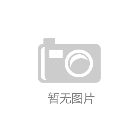 杏彩体育网页儿童涂料行业产业链结构及投资